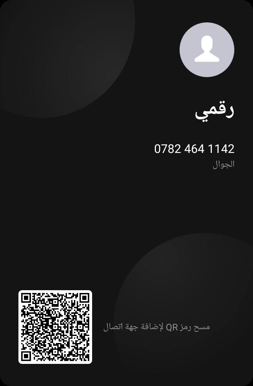 سلام عليكم سيارة جيلي موديل ١٣ مصفرة تحويل ثاني يوم سيارة مصبوغة حزام لجمالية سيارة جاهزة السعر ٢٥ وبيهة مجال محرك كورلة مراواس بسايبة خصوصي ترهم


**إذا كنت صاحب هذا الإعلان وتريد حذفه لأي سبب، رجاءا أرسل رسالة إلى الدعم الفني**