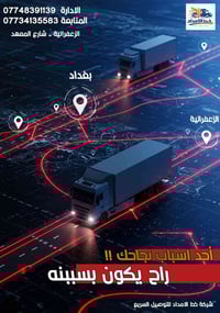 احنه نرتبلك الحجي 😉 بريدك قوي 😲 ندللك باول 50 طلب مجاني  بريدك مو قوي ...