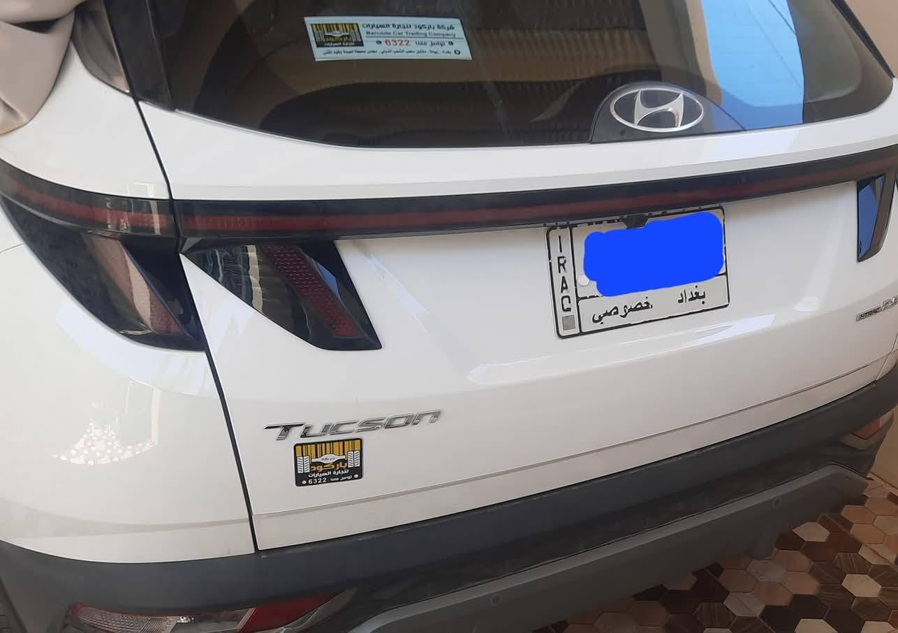 توسان ٢٣ رقم بغداد السياره زيرو ماشيه ١٤ الف السياره مواصفات خاصه تجي بانورامه جلد رادار نقطه عمياء كير دكَه توقف ذاتي تحكم ستيرن شاشه ايباد محرك ٢٥٠٠ دفع رباعي هندبريك كهرباء حساسات اماميه وخلفيه ويل ١٩ السياره بعد البطاريه مال الشركة بيه السعر ٣٧ مليون قفل للعلم اني مشتريه ٤٥ مليون الشراي يتصل على هاذا الرقم ***********
