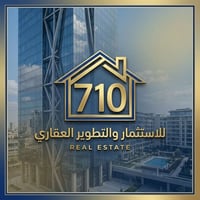قطعه للبيع في الغدير محله 706  مساحة 98متر واجه 6  نزل 16 وربع  للاستف...