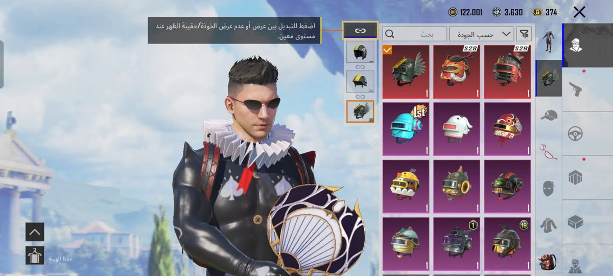 سلام عليكم  حساب بوبجي لبيع مستوه77قيم سعره واحذه بحضك وبختك ***********وتساب ومزنجل
