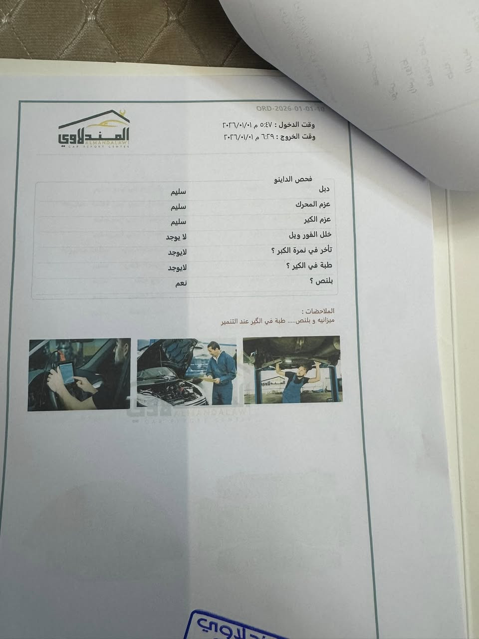 السلام عليكم
كيا كادنزا خليجي
موديل 2015 
ماشيه 173 الف 
سونار يمك 
فول عدا السايد بيريك بالرجل 
السياره بيها نقص صدر امامي والخلفي 
تعبان 

***********

السعر 
125 وبيها مجال قليل
