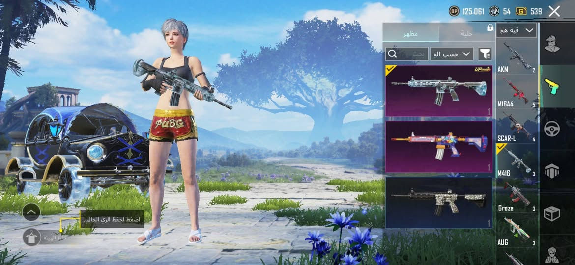 سلام عليكم حساب بوبجي للبيع مكاني بصره بيه لبسات مثك مشحون يعني زين ينطلع بيه قيمو بل يرضي الله وخذو


**إذا كنت صاحب هذا الإعلان وتريد حذفه لأي سبب، رجاءا أرسل رسالة إلى الدعم الفني**