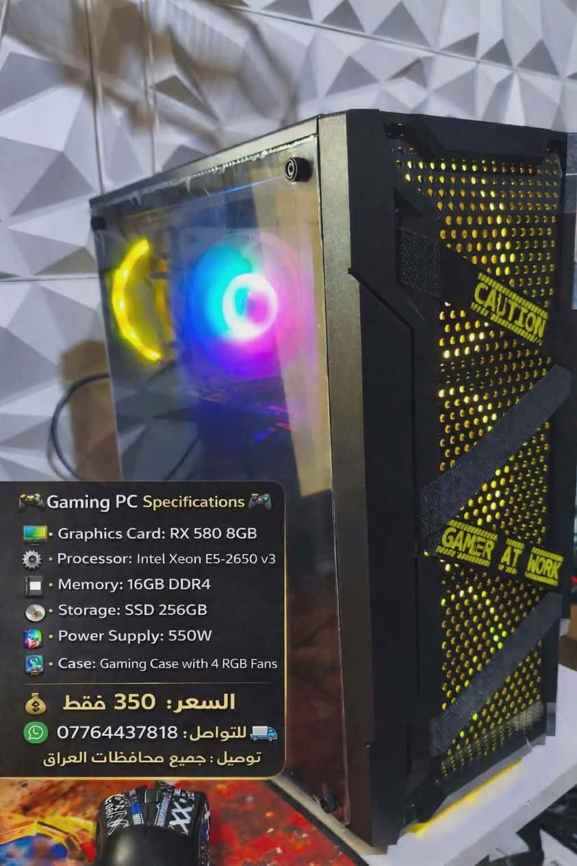 مجموعه تجميعات للبيع مواصفات مكتوب بالصوره قطع جديده
تواصل خاص او واتساب ***********
متوفر توصيل جميع محافظات العراق
