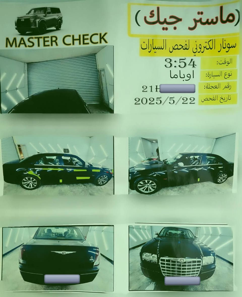 للبيع فقط كرايسلر اوبامه موديل ٧ اصل مكفوله كفاله عامه من كشر مكينه كير صدر اكسل تبريد تتفئه تخم تاير جاهزه مابيهه اي نقص فول سنويه باااسمي رقم سليمانيه انكليزي هزه جديده  تحول ثاني يوم مال بيت مامشتغله خط استخدام شخصي سياره
مكاني بغداد سعر ١٢٨ وبيهه مجال *********** سياره مال جناي
