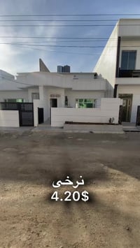 گەرەکی راپەرین • ١٠٥م • طابو