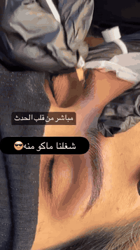 نبأ الشمري

بلشت عروض راس السنه لندللكم😍😍😍
مسابقات وهدايا مثل كل سنه حصرا داخل صالون😍😍😍 

***********

سماوه الغربي مقابل متنزه الورده

https://www.instagram.com/diva_saloon_h.smawa?igsh=dTEyYm1xc2lianJ0
