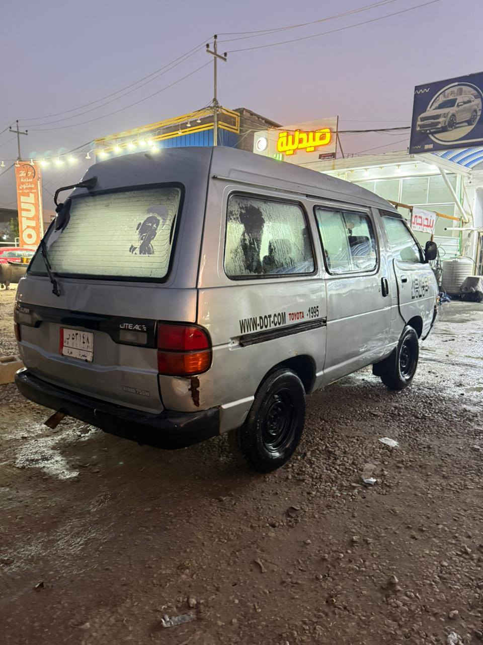 السلام عليكم سياره فاره للبيع
السعر 22وبيه مجال للشراي  سياره جاهزه محرك كير حداديه اكسل جدد  تخم تاير. تخم كهربائيات كفاله عامه رقمهه بصره.  راعيه بغداد مااندله  مكلف بلنشر رقم صاحب السياره ***********
