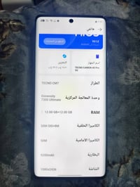 تكنو كامون ٤٠ برو • ٥G • مبدل