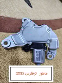 اغراض قبق جنطة تفصيخ أصلي ترفرس 2025  07821299680