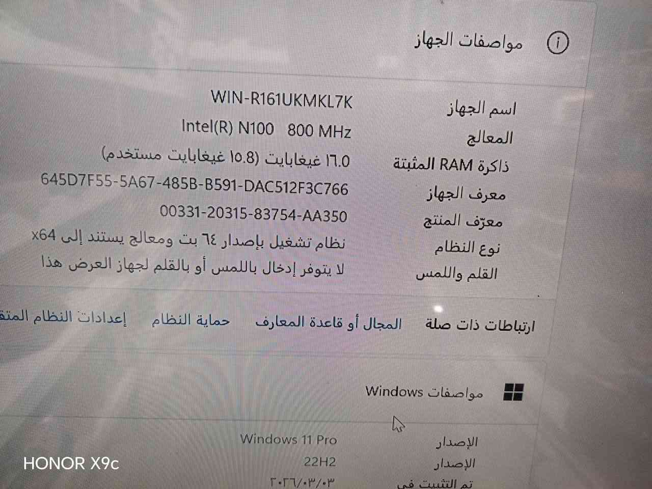 السلام عليكم مني بيس كيبورد رام 16 DD4
هارد 512
فول مواصفات السعر 190
***********
