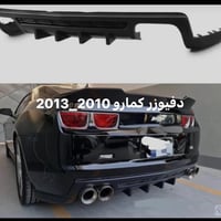 يعلن محل كلاسك عن توفر  مجموعه كماليات كمارو  2010_2024    الحجز والاس...