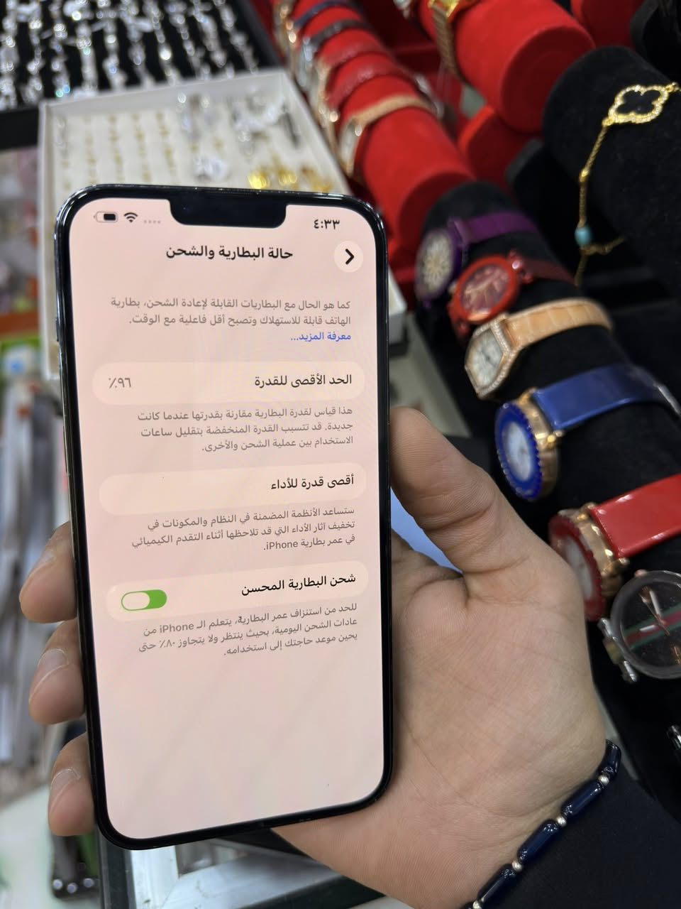 ايفون 13 برو ماكس  اوربي 📱
فوول نظافة ✨ 
بطارية 96 ✨
ذاكرة 256 ✅
لون بحري مميز 📱✨
ملحقات گفر +لاصق +عدسات اصلية (هدية)+كارتون 
مامبدل ولا مفتوح اي قطعة 📱
متواجد فقط اتصال ***********📱
واسط الكوت
