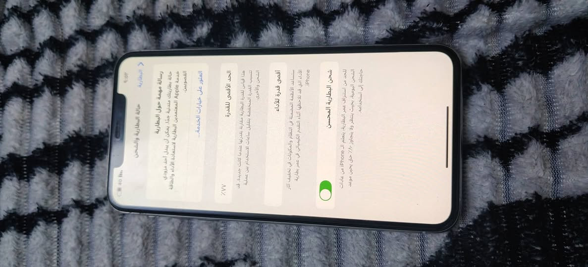 السلام عليكم
عندي ايفون 11برو ماكس 

مامفتوح بطاريه 77 ذاكره 256السعر 275 وبي مجال

مكاني ناصريه 
رقم ***********
