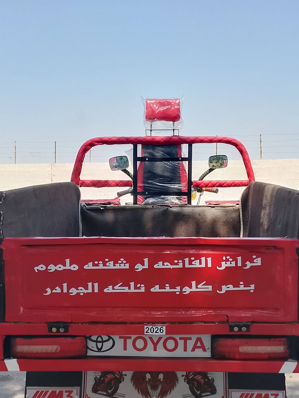 ستوتة 21 مكفولة كفالة 
سلام عليكم شباب ستوتة 21 مكفولة كفالة عامة اورق كاملة كهربائيات كله شرط السعر مليون و350 وبيها مجال غير متواجد ع فيس هذا رقمي ***********
