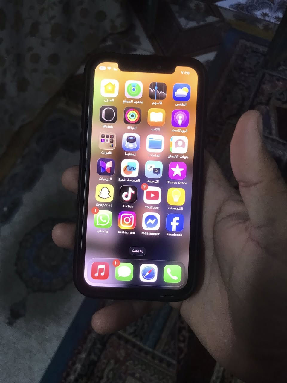 ايفون ١١برو ذاكره ٦٤ كله شغال مبدل بطاريه وشاشه فول كله عل ضمان شحن مالته قطاره يخبل بالشحن كامرات فول كل موصفاته ذاكرهن مابي اي عطل كله شغال للمراوس فقط ايفون مابيع فقط مراوس ايفون


**إذا كنت صاحب هذا الإعلان وتريد حذفه لأي سبب، رجاءا أرسل رسالة إلى الدعم الفني**