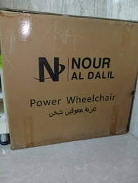 مكلف بل انشر عربانه  معوقين شحن  بعده بل كلرتون  للبيع  السعر 450 بيه ...