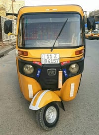 تكتك 2020وجبه الاولى رقم وسنويه انكليزي بسمي تحويل ثاني يوم لاتنقيص ول...