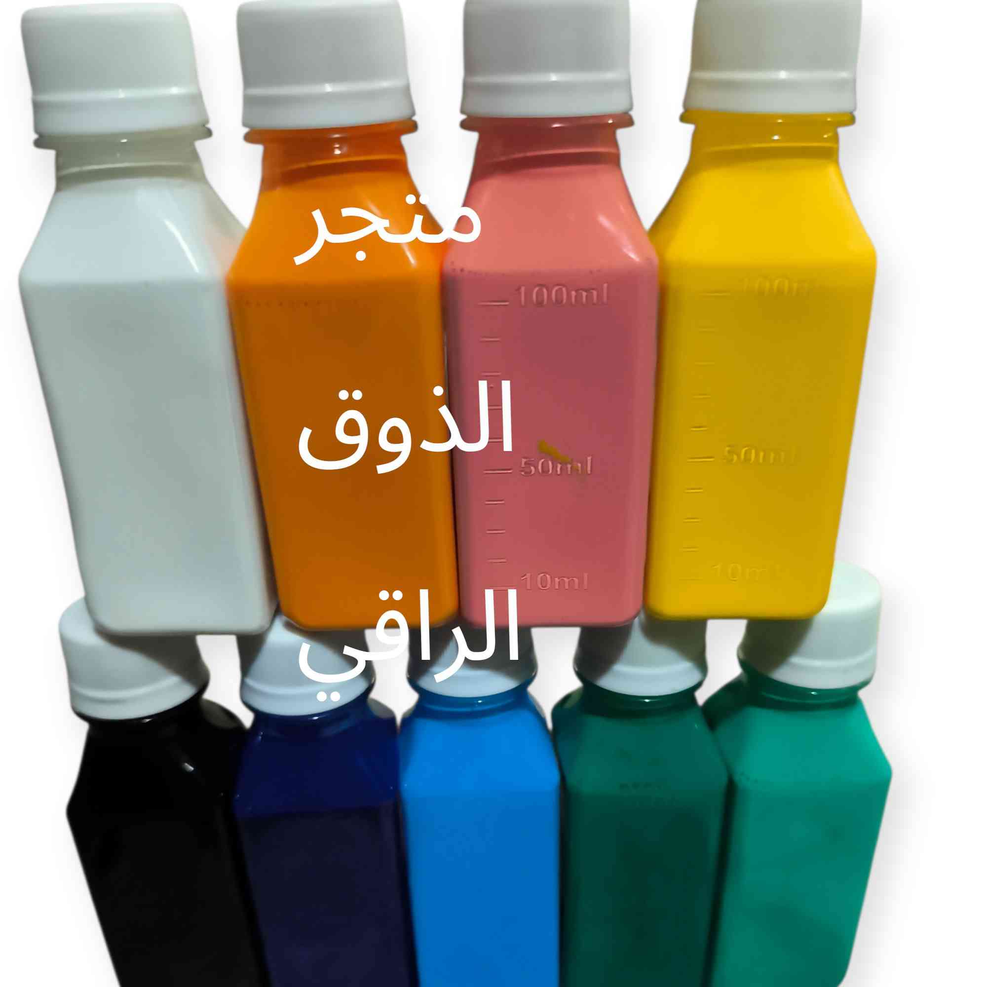 ألوان تخضير ثباتية ولمعان ..
تخفيض بمناسبة شهر الفضيل ..
١٢ قطعه سيت توصيلهم علينا
للحجز والاستفسار راسلونا


**إذا كنت صاحب هذا الإعلان وتريد حذفه لأي سبب، رجاءا أرسل رسالة إلى الدعم الفني**