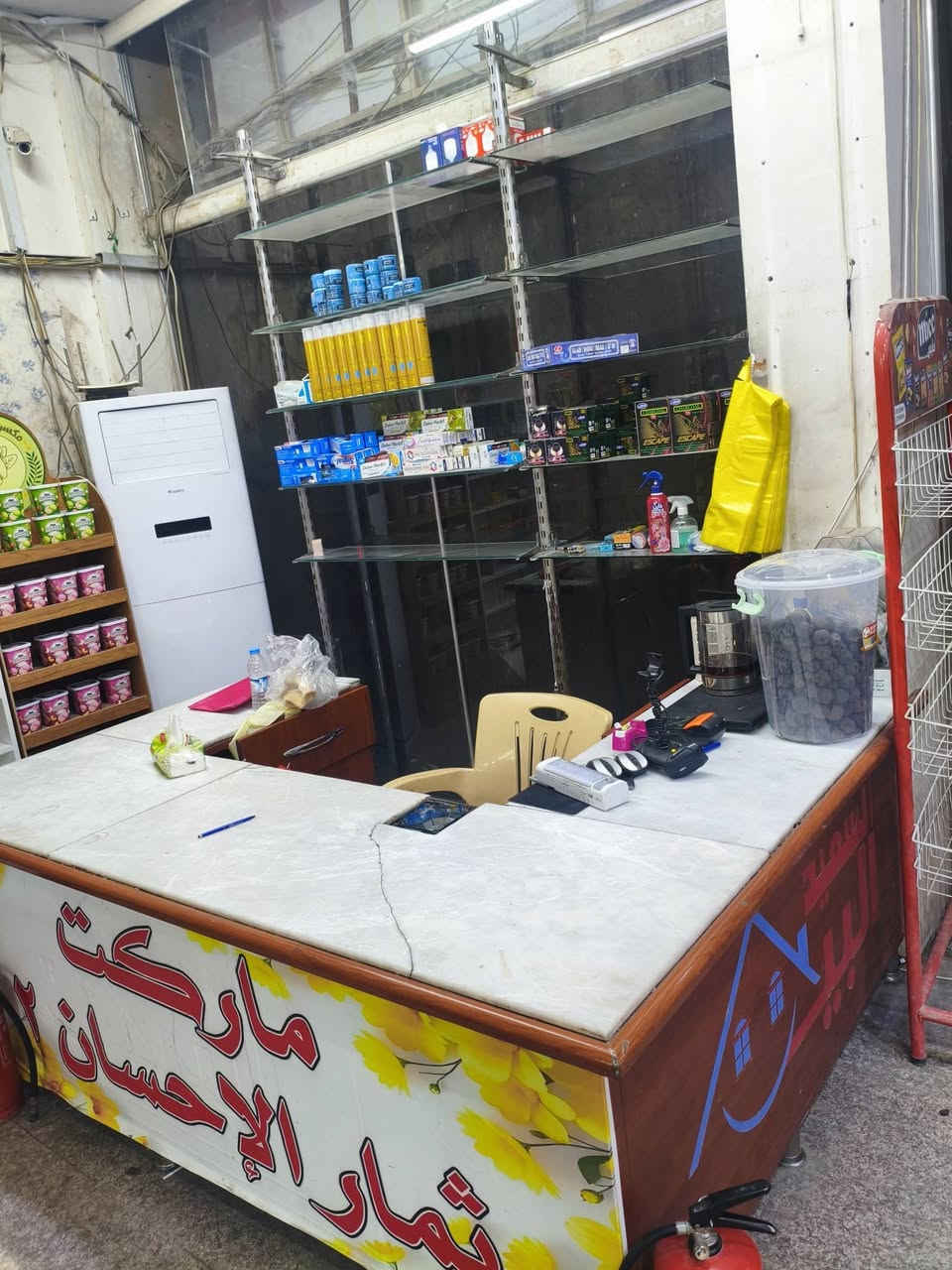 سلام عليكم اسوق للبيع المساحه 200م
السعر مناسب لعدم التفرغ كربلاء حي الوفاء شارع عشرين 
السواق شغاله وخير من الله جاهزه تحتاج إلى بضاعه فقط 
***********
***********
