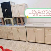 اغراض منزلية • اسعار مناسبة • موصل حي المهندسين