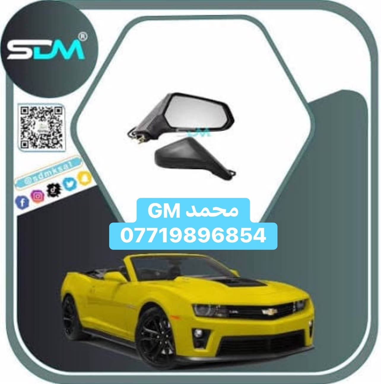 توصيل موجود
واتسب ***********
