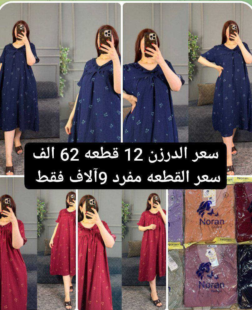 تابع قناة التلكرام https://t.me/xfdjaudk
او مراسلة عبر الواتساب https://wa.me/9647890291832


**إذا كنت صاحب هذا الإعلان وتريد حذفه لأي سبب، رجاءا أرسل رسالة إلى الدعم الفني**