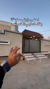 قضاء ابي الخصيب • ٣٠٠م • قرب شط العرب