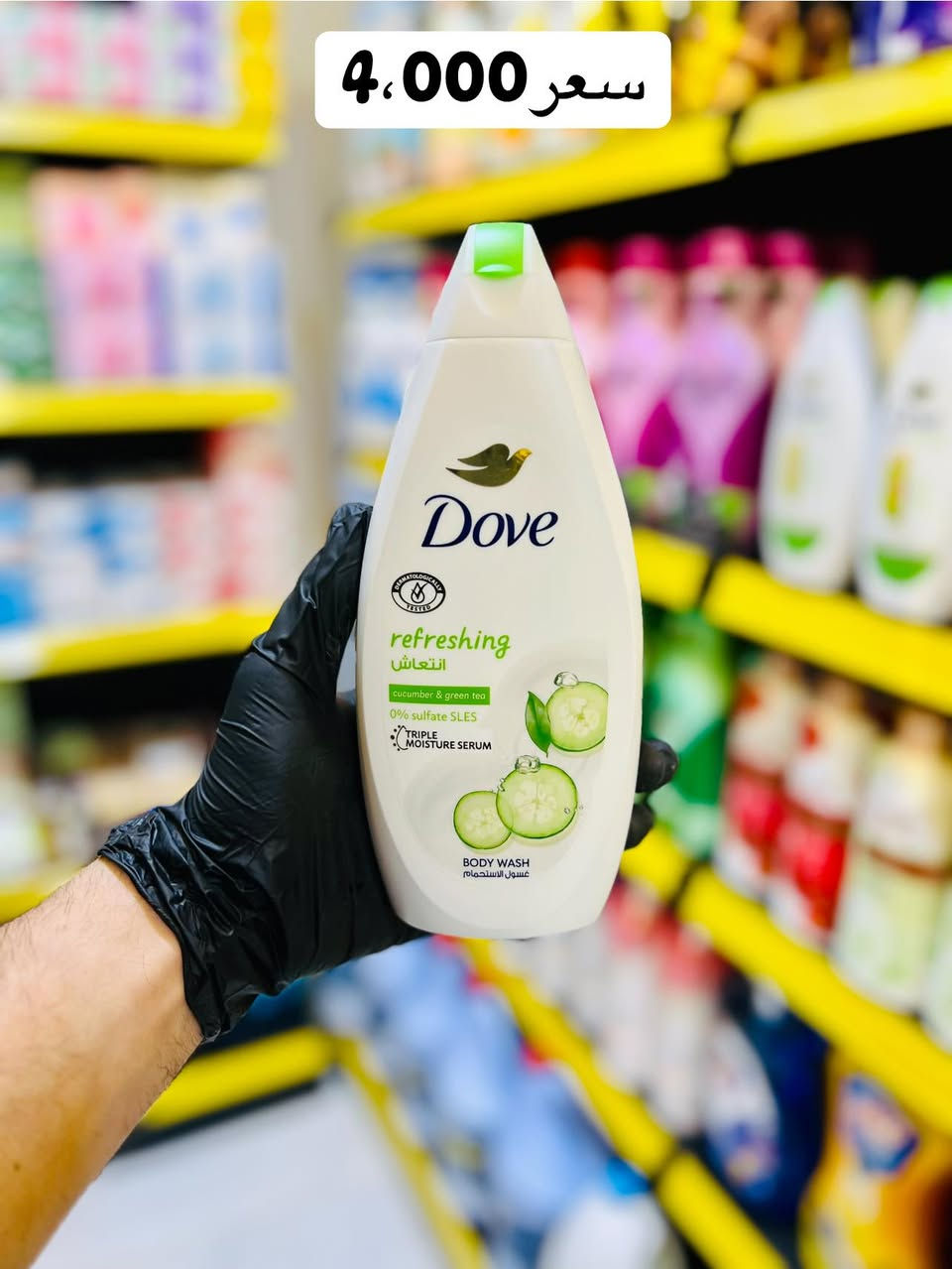 زبائن فاملي ماركت الكرام ❤️❤️

مجموعه من غسول الجسم 🧴🧴

الاسعار داخل الصور💵💵

أوقات الدوام من 8 صباحا إلى 1ليلاً💪💪

عنوان خانقين امام عباس شارع العام 📍📍

رقم خدمة الزبائن ‭0770 537 6429‬📞📞
