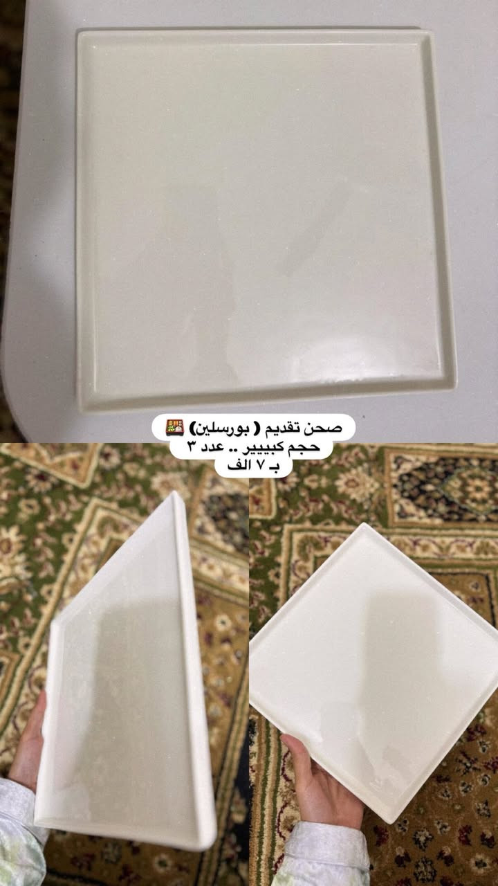 تخفيضات على القطع المتوفرة بالصفحة + موجود توصيل سبع البور الف دينار + راسلونا وتدللون ❤️‍🔥🔥🔥🔥🔥🔥⚡️..

#العراق #الانبار #الان


**إذا كنت صاحب هذا الإعلان وتريد حذفه لأي سبب، رجاءا أرسل رسالة إلى الدعم الفني**