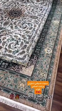 تم وصول سجاد برلنت  🇹🇳💯 اصلي صيفي شتوي  وجه حرير مقدف  الظهر جلد ثابت ...