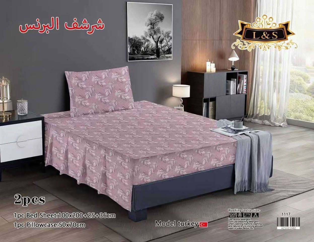 فرشه نفر لاستيك صيفيه كل الوان موجوده كل لون متوفر
                قطعتين سارعوا بالحجز و بأنسب 

                       #سعر_7_الاف_فقط
عنوان سبع البؤر شارع بلقيس مقابيل جمله حسين


**إذا كنت صاحب هذا الإعلان وتريد حذفه لأي سبب، رجاءا أرسل رسالة إلى الدعم الفني**