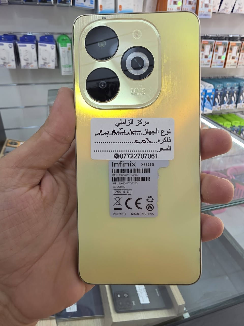 وصول وجبه جديده من الاجهزه المستخدمه 
الاسعار 🔥


**إذا كنت صاحب هذا الإعلان وتريد حذفه لأي سبب، رجاءا أرسل رسالة إلى الدعم الفني**
