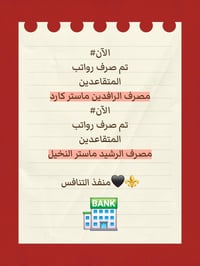 منفذ التنافس • الحمزة الشرقي • مقابل مركز الشباب