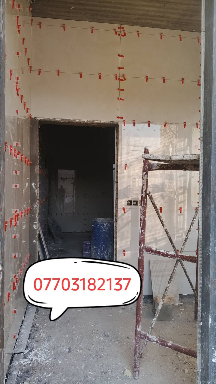 السلام عليكم خلفه مرمى وسيراميك البصره ***********
