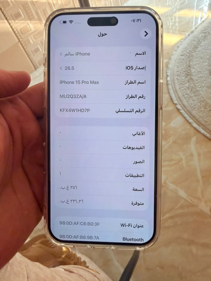 ايفون 15 للبيع شرط ما مفتوح ولا مصاعد بطاريه السعر مليون و100 *********** وبي مجال
