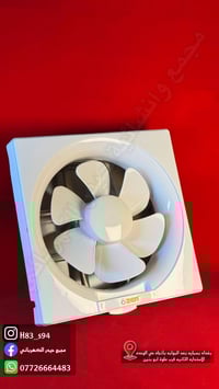 يتوفر لدينا جميع انواع الساحبات ساحبة حمام بسماية  ساحبة مطبخ بسماية  ...