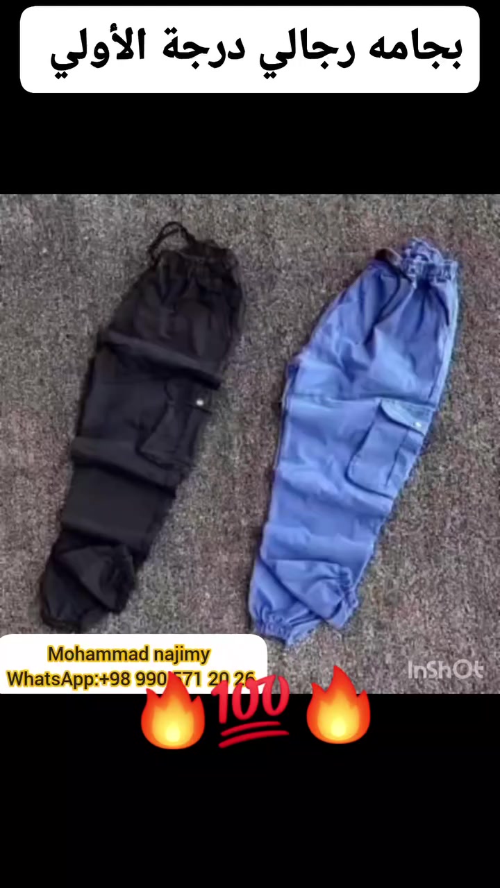 بجامه رجالي درجة الأولي 
 # #كربلا #شورجه #بجامه #شبابي #كربلا #شورجه #جمله #بجامه #شورجه #بجامه #شورجه #بجامه #شورجه #بجامه #جمله #بجامه #جمله # ##جمله # # #كربلا الجملة مصطفی الاسدی Mohammad Najimy


**إذا كنت صاحب هذا الإعلان وتريد حذفه لأي سبب، رجاءا أرسل رسالة إلى الدعم الفني**