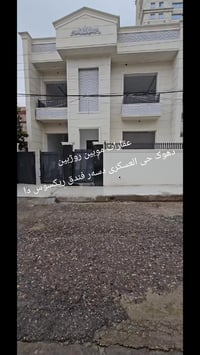 دهوك حي العسكري • ٢٠٠م • واجهة جنوب