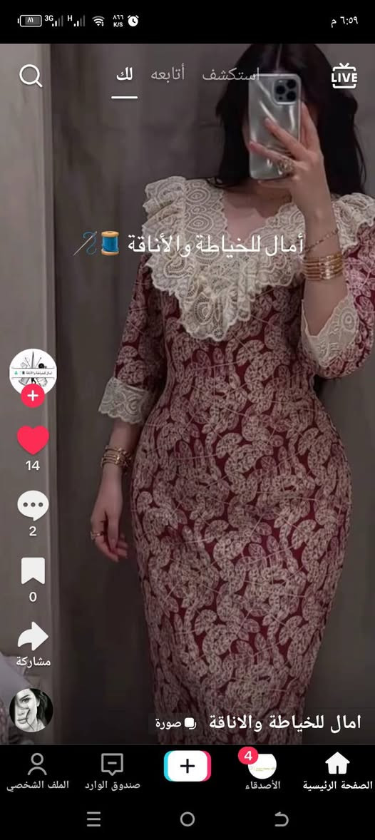 توفرت خياطه حسب الطلب توصيل متوفر داخل بعقوبه سارعوا بالحجز


**إذا كنت صاحب هذا الإعلان وتريد حذفه لأي سبب، رجاءا أرسل رسالة إلى الدعم الفني**
