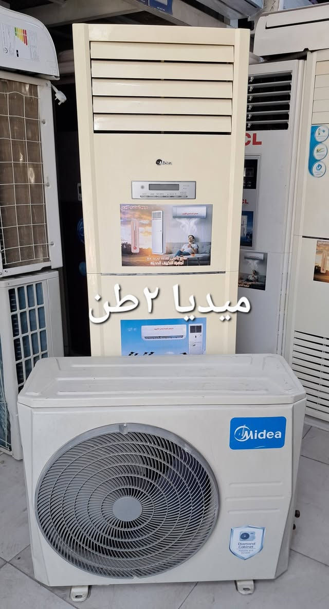بغداد البلديات تواصل واتس *********** واني خادم
السلام عليكم ورحمة الله وبركاته
سبالت طن/طن ونص/ طنين/ 3 طن /
وياهن بواري جدد طن وطن ونص ٣ متر طنين و٣طن ٥ متر  +ريموند 
نظافه ٩٠ بالميه شرط الشغل والضمان
الضمان ١٠ أيام اي خلل او مشكله بلسبلت تجيبا ابدلك يا وتدلل.
بغداد البلديات اليو ان شارع ٣٠ مقابل مول العائله 
موجودين من الساعه ١٠ الصبح الى الساعه ١٠ بليل 
ابو سلمان ***********.التواصل واتس اب.
موجود كادر فني بخدمتكم نقل وشد( الشد ٥٠ ألف) والنقل حسب مكانك بغداد فقط
#سبالت #مستعمله #وجديده #مكيفات
