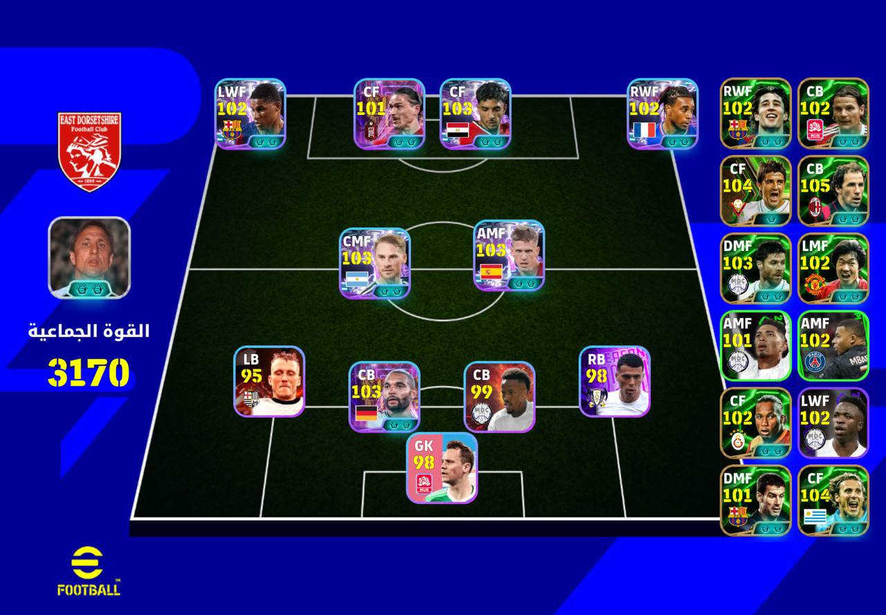 حساب بيس مرتب مراوس بنفسه الريت ربط كونامي نضيف شعندك اعرض وبعد بي لاعبين ما مصورهن


**إذا كنت صاحب هذا الإعلان وتريد حذفه لأي سبب، رجاءا أرسل رسالة إلى الدعم الفني**