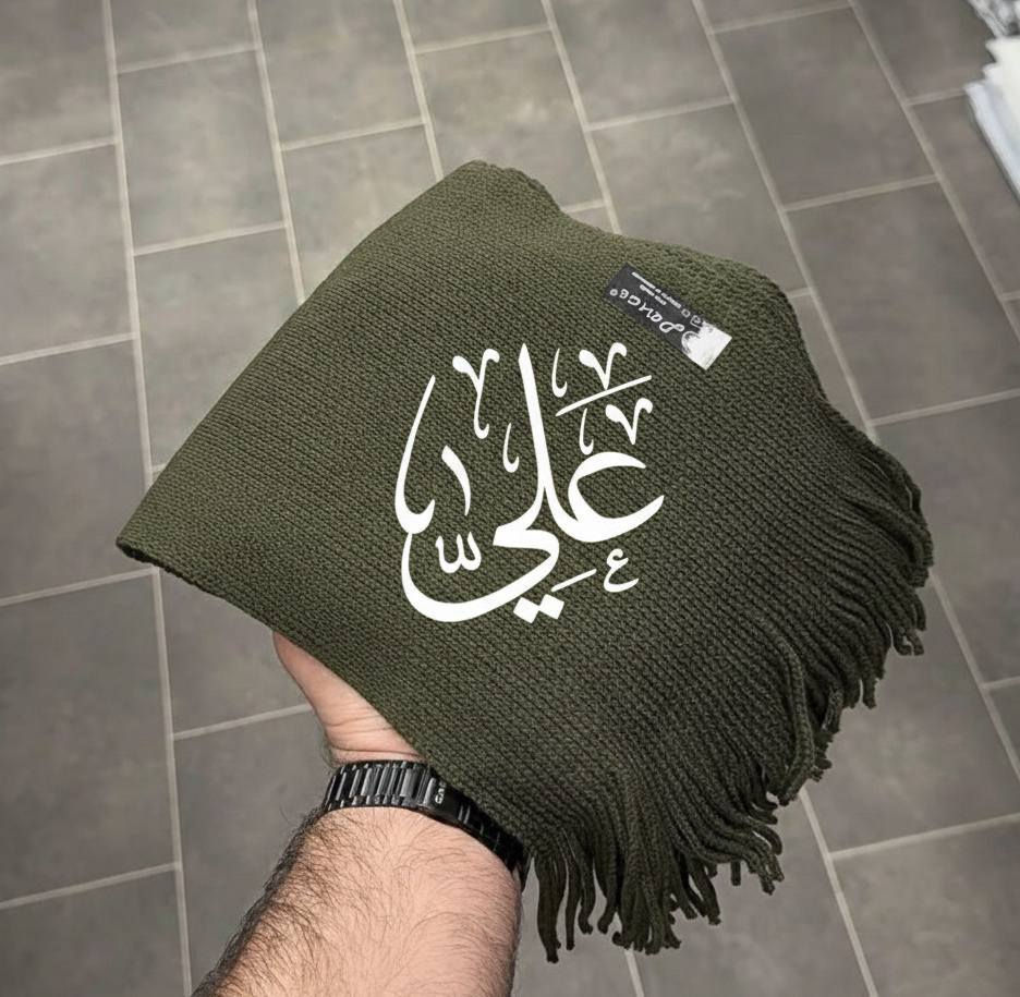 ♥️توفر لدينا

طباعة  الأسماء على السكارف الرجالي ✔️

♥️طباعة الأسم حسب الطلب

"هذا الاسم يحمل كل معاني الوفاء والتقدير، أهديته لك ليذكرك كم أنت غالي وثمين في حياتي


**إذا كنت صاحب هذا الإعلان وتريد حذفه لأي سبب، رجاءا أرسل رسالة إلى الدعم الفني**