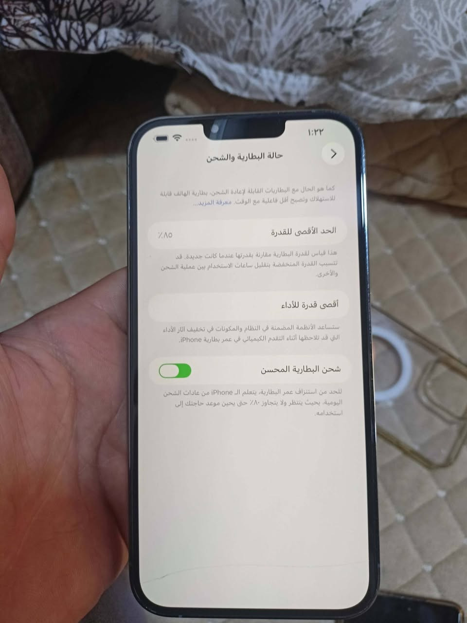 السلام عليكم ورحمة الله وبركاته
ايفون للبيع 13 برو ماكس لون بحري 

بطارية 85

ذاكرة 128

تك سيم 

الجهاز على وضع الشركة 

كلو نورمال 

مكاني موصل الجانب الأيمن فقط من الموصل


**إذا كنت صاحب هذا الإعلان وتريد حذفه لأي سبب، رجاءا أرسل رسالة إلى الدعم الفني**