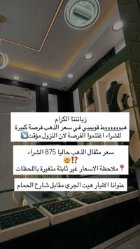 هبوط قوي • ذهب • الانبار هيت
