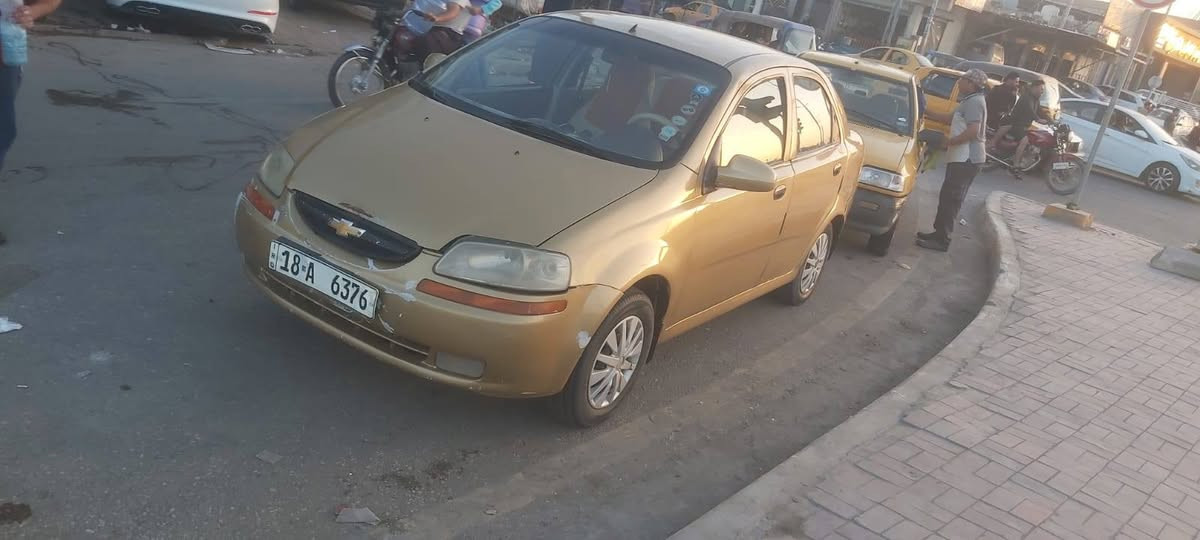 شوفرليت افيو موديل2004رقم بابل دولي سياره جاهزه سياره جاهزه محرك كير حداديه جاهزه محرك1400مفتوح كير اوتماتيك سياره مال جنيان السعر36وبيها مجال للشراي عنواني كربلاء الشراي يتصل***********
