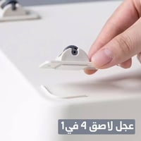 نقل عفش • عجل لاصق • ٤ في ١