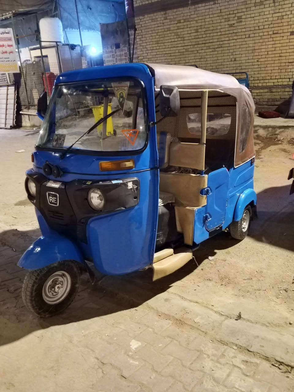 سلام عليكم شباب تكتك  وراق سحب ثنين وعشرين للبيع العنوان بصره الحيانيه
السعر 43000
‏‪***********‬‏
