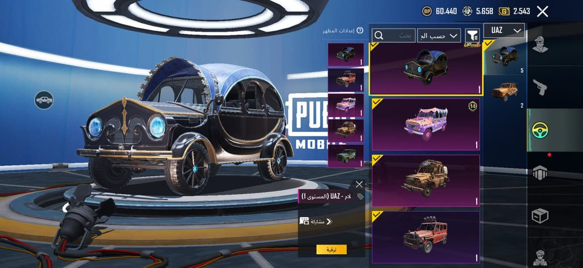 حساب ببجي للبيع بسعر 350 الف و بي مجال بي 30 سلاح مطور و بي هواي شغلات للتفاصيل اكثر خاص المكان البصره البيع وجهة لوجهة
راسلني واتساب ***********
