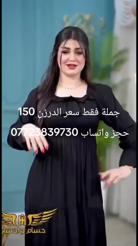 دشاديش كشمير كابوي مطاط خامه درجه أولى 
القياس L/XL/2XL
سعر الدرزن 150الف

حجز رقم واتساب ***********
